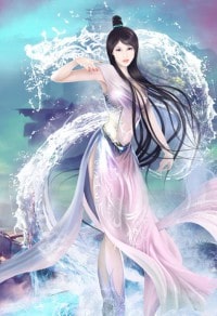 賭約：嬌妻的清白