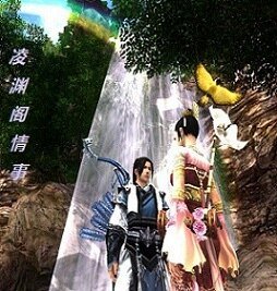 （剑侠情缘三同人）网游之凌渊阁情事